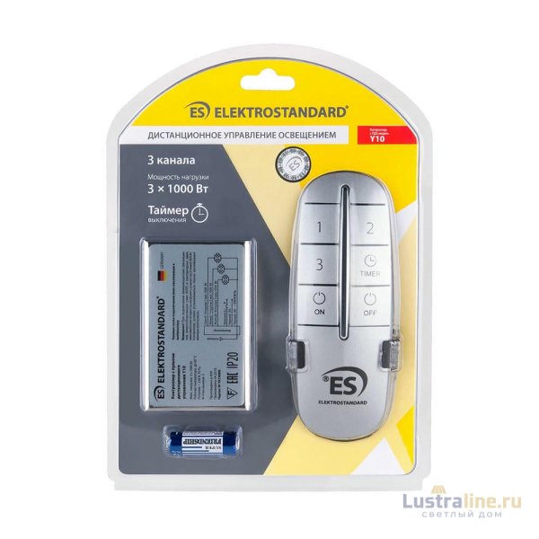 Пульт управления светом Elektrostandard Y10 Серебро (3 канала) 4690389133657