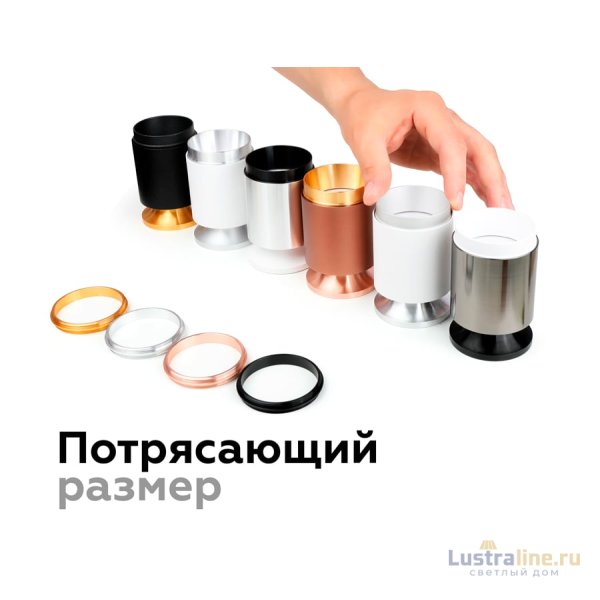 Коннектор декоративный Ambrella Light DIY Spot A2070 Коннектор декоративный Ambrella Light DIY Spot A2070