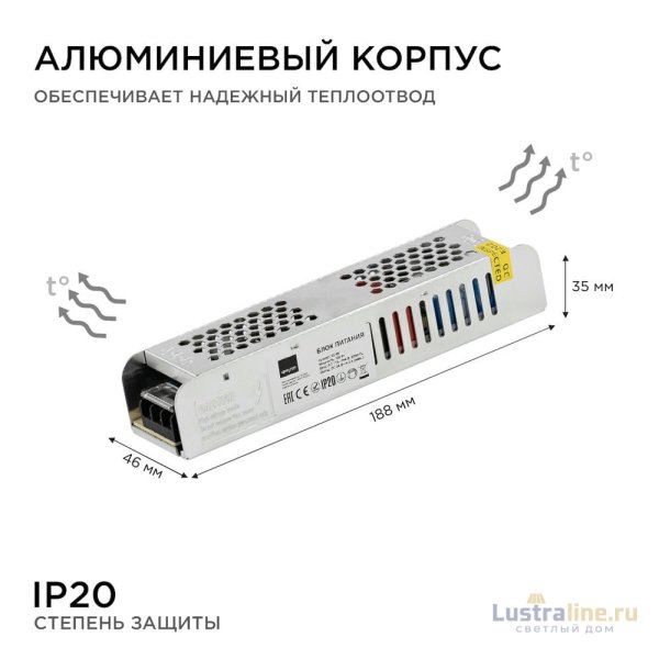 Блок питания Apeyron 24В (СТ) 100Вт импульсный IP20 170-264В 4,2А 03-99
