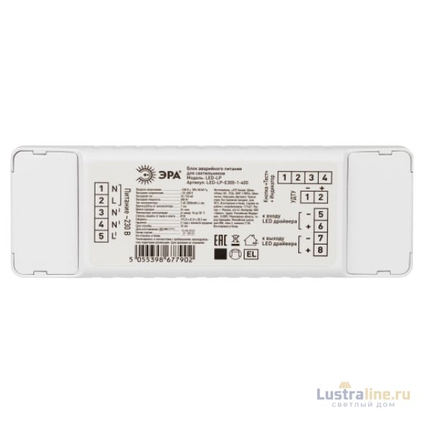 БАП для светильников ЭРА LED-LP-E300-1-400 Б0055719 БАП для светильников ЭРА LED-LP-E300-1-400 Б0055719