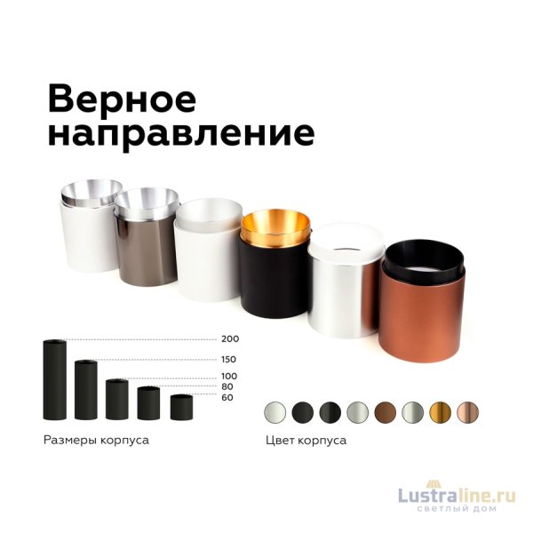 Корпус светильника накладной Ambrella Light DIY Spot C6305 Корпус светильника накладной Ambrella Light DIY Spot C6305