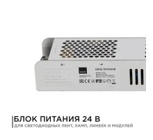 Блок питания Apeyron 24В (СТ) 300Вт импульсный IP20 170-264В 12,5А 03-101