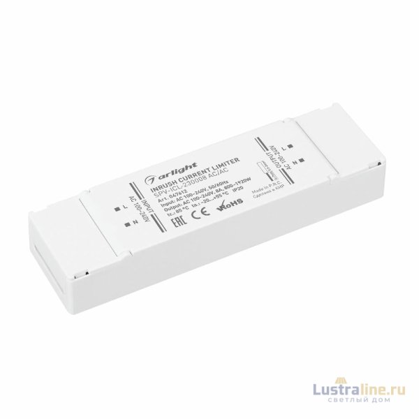 Ограничитель пускового тока Arlight SPV-ICL-230008 AC/AC (100-240V, 8A) 047612