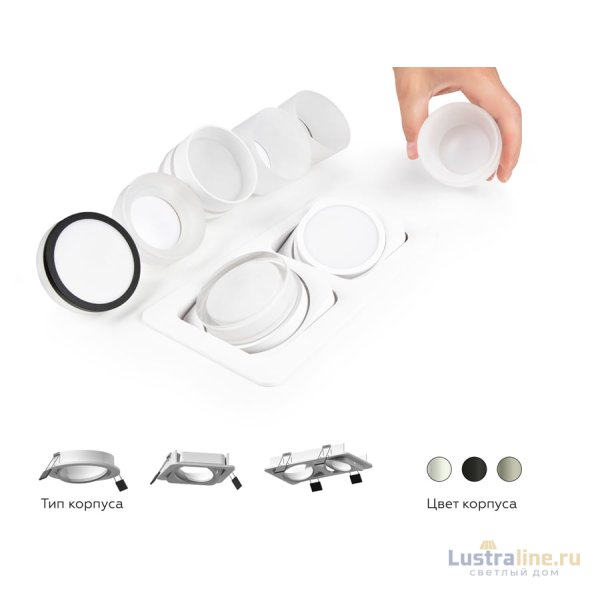 Насадка передняя Ambrella Light DIY Spot N7120