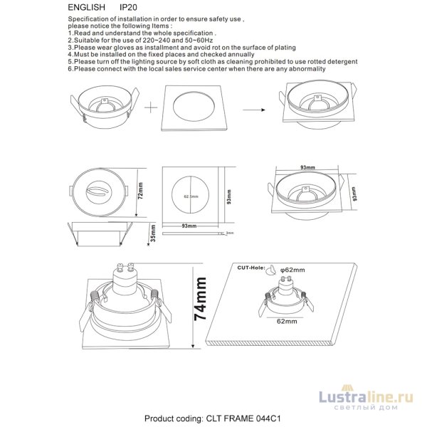 Декоративная рамка для светильника Crystal Lux CLT FRAME 044C1 BL
