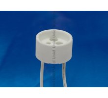 Патрон керамический GU10 (02284) Uniel ULH-GU10-Ceramic-15cm
