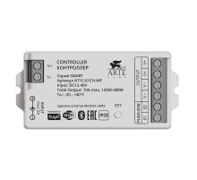 Контроллер одноканальный Arte Lamp Smart A71C-01CH-WF