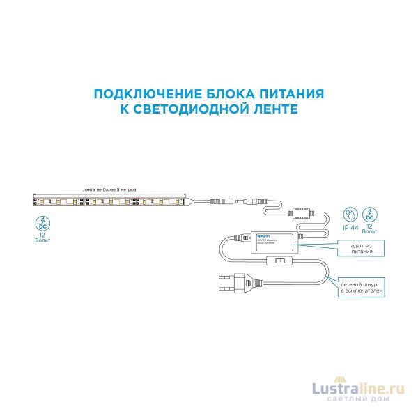 Блок питания Apeyron 12В 36Вт 3А IP44 с переключателем 03-76