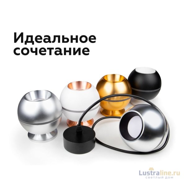 Корпус светильника накладной Ambrella Light DIY Spot C1104 Корпус светильника накладной Ambrella Light DIY Spot C1104