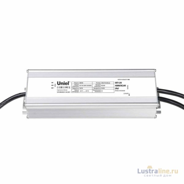 Блок питания Uniel 24V 400W IP67 33,3A UET-L50 400W/DC24V IP67 UL-00008438