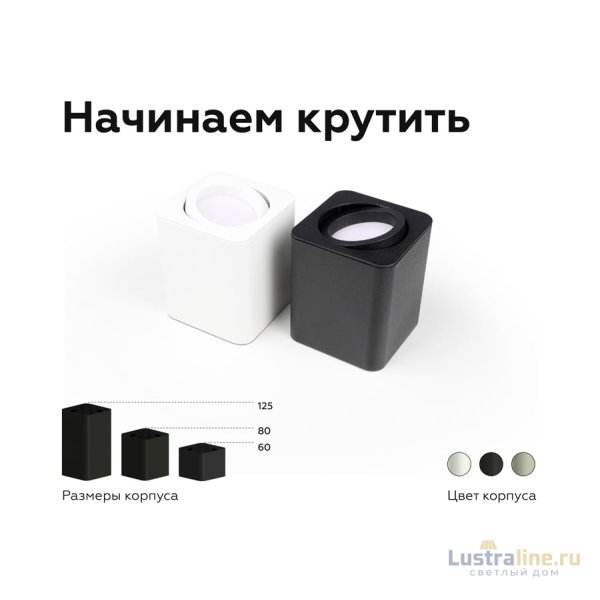 Насадка передняя Ambrella Light DIY Spot N7711 Насадка передняя Ambrella Light DIY Spot N7711