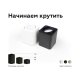 Насадка передняя Ambrella Light DIY Spot N7711