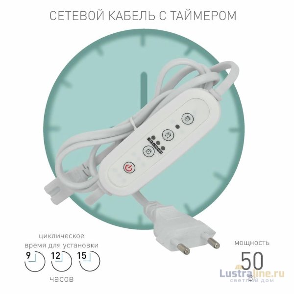Таймер ЭРА Profi green light Fito-Linetime Б0049314
