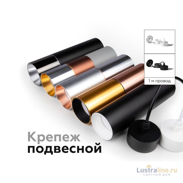 Насадка передняя Ambrella Light DIY Spot N6103 Насадка передняя Ambrella Light DIY Spot N6103