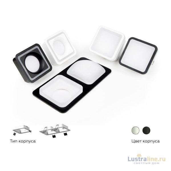 Корпус светильника Ambrella Light DIY Spot C7905