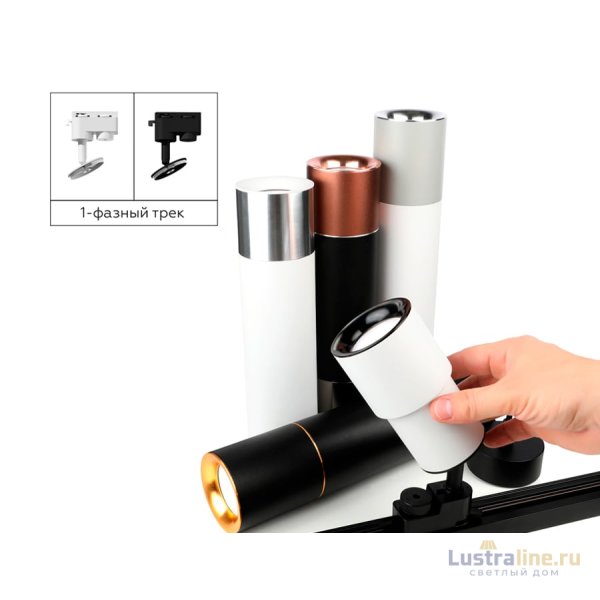 Насадка передняя Ambrella Light DIY Spot N7014 Насадка передняя Ambrella Light DIY Spot N7014
