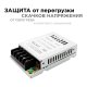 Блок питания Apeyron 12В 25Вт IP20 2А 03-02