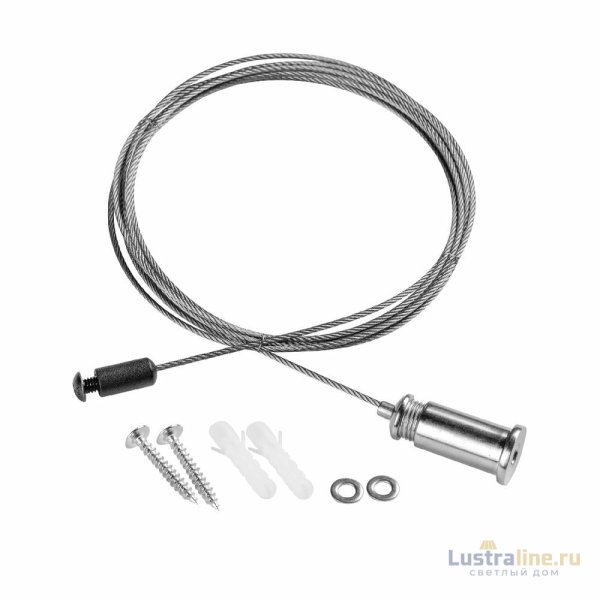 Подвесной комплект Lightstar Varieta 450010