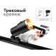 Корпус светильника накладной Ambrella Light DIY Spot C7401 УЦ