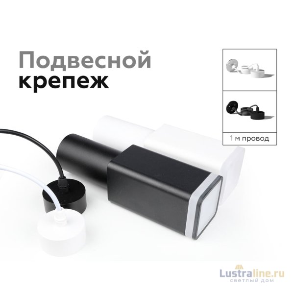 Крепеж подвесной Ambrella Light DIY Spot A2310 Крепеж подвесной Ambrella Light DIY Spot A2310