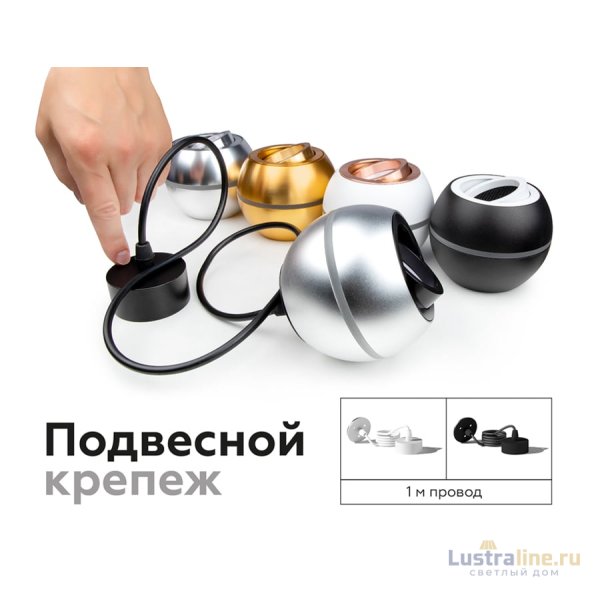 Насадка передняя Ambrella Light DIY Spot N7004