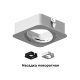 Насадка передняя Ambrella Light DIY Spot N7710