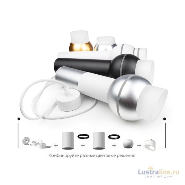 Насадка передняя Ambrella Light DIY Spot N7175