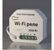 Реле Wi-Fi Elektrostandard WF 4690389176050