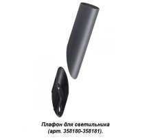 Корпус Novotech Nokta 358456