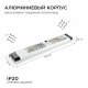 Блок питания Apeyron 24В 300Вт IP20 12,5А 03-73