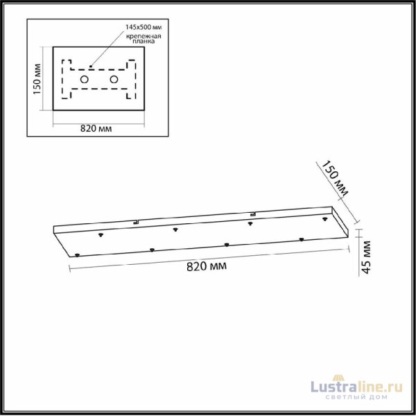 Основание для светильника Odeon Light Base 5058/SL