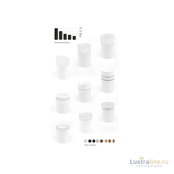 Насадка передняя Ambrella Light DIY Spot N6258