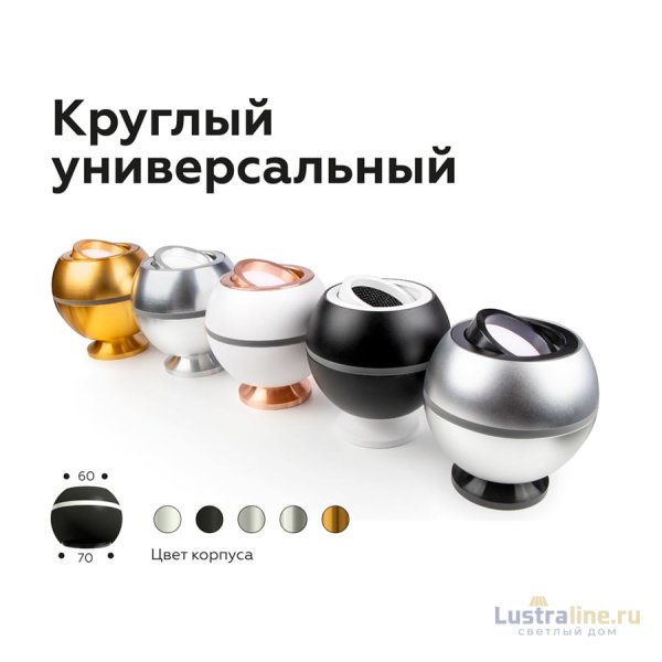 Корпус светильника накладной Ambrella Light DIY Spot C1104 Корпус светильника накладной Ambrella Light DIY Spot C1104