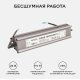 Блок питания Apeyron 24В 100Вт импульсный IP67 175-265В 4,2А 03-113
