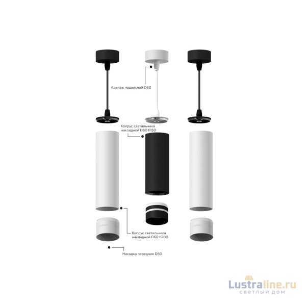 Корпус светильника накладной Ambrella Light DIY Spot C6356