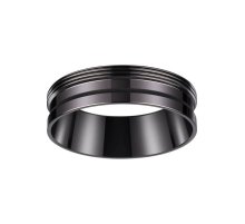 Кольцо декоративное Novotech UNITE 370704