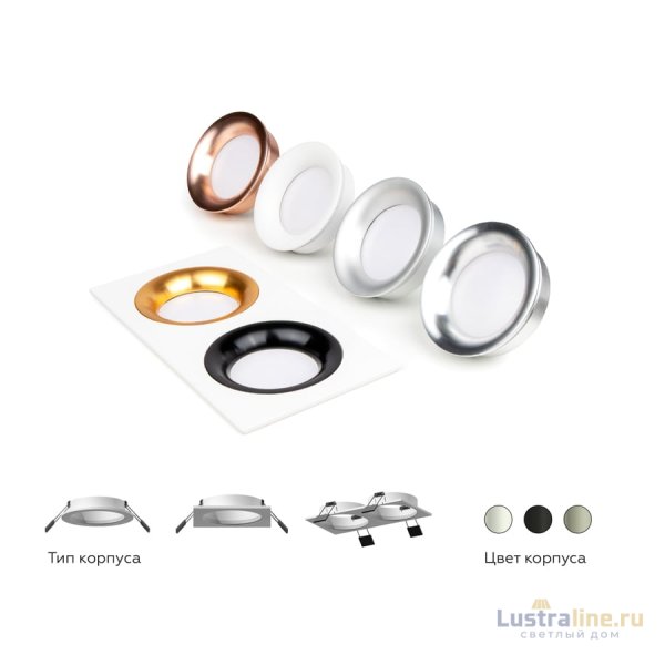 Насадка передняя Ambrella Light DIY Spot N7014 Насадка передняя Ambrella Light DIY Spot N7014