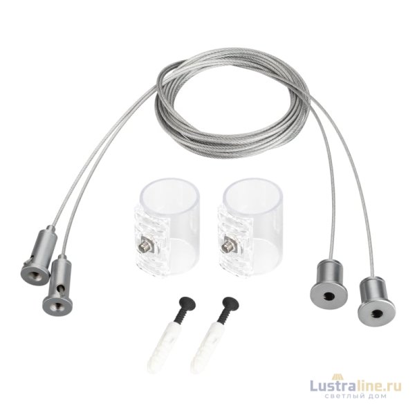 Подвес Arlight Moonlight 037468