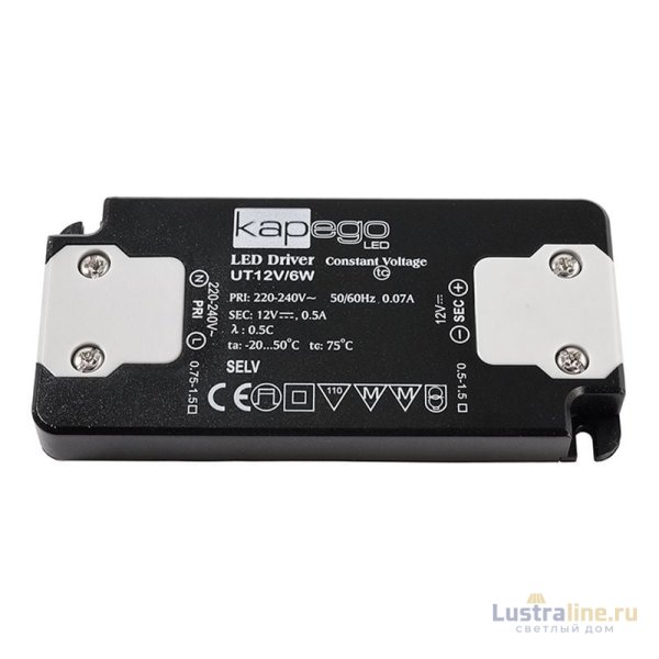 Блок питания Deko-Light 6Вт 220-240В IP20 872629