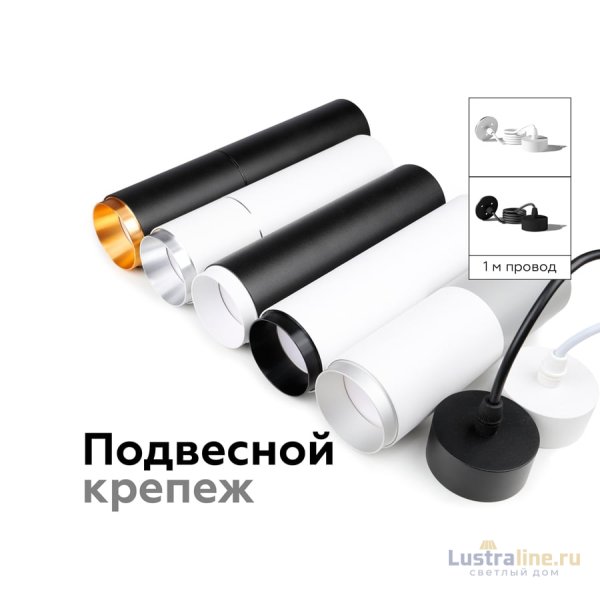 Насадка передняя Ambrella Light DIY Spot N6124 Насадка передняя Ambrella Light DIY Spot N6124