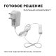 Блок питания Apeyron 12В 6Вт IP44 0,5А разъем 2,5*5,5мм 03-16