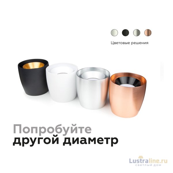 Корпус светильника накладной Ambrella Light DIY Spot C1141 Корпус светильника накладной Ambrella Light DIY Spot C1141