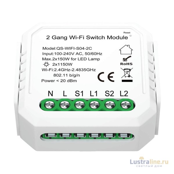 Wi-Fi реле ST Luce Around ST9000.500.02C