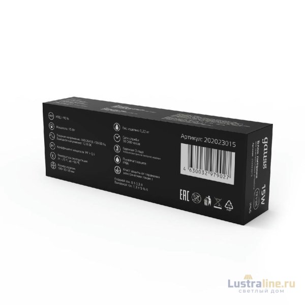 Блок питания Gauss 12V 15W IP66 2A 202023015