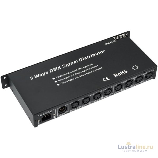 Контроллер-распределитель Arlight LN-DMX-8CH (230V) 019502