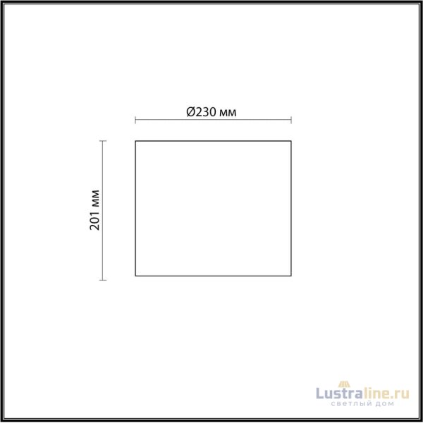 Плафон Odeon Light Standing 4889/1S