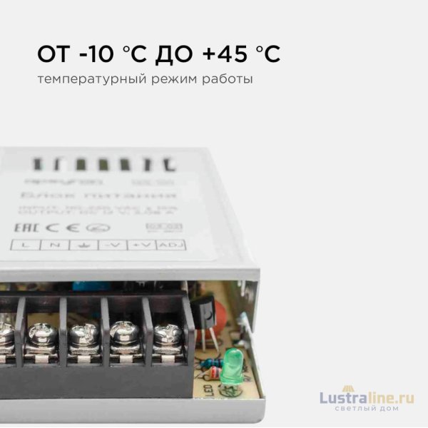Блок питания Apeyron 12В 25Вт IP20 2А 03-02