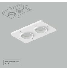 Закладная для монтажа светильников Arte Lamp Ducre-Accessories A809002