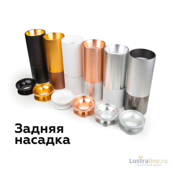 Корпус светильника накладной Ambrella Light DIY Spot C6304