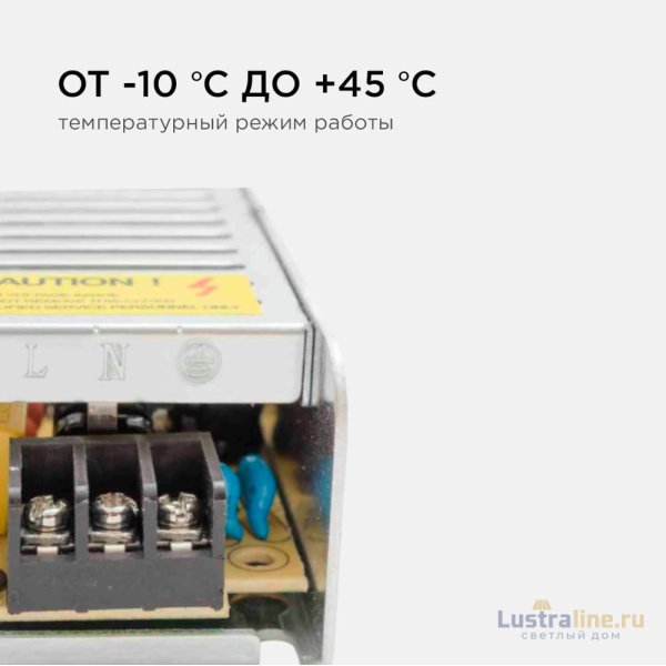 Блок питания Apeyron 12В 40Вт IP20 3,2А 03-46